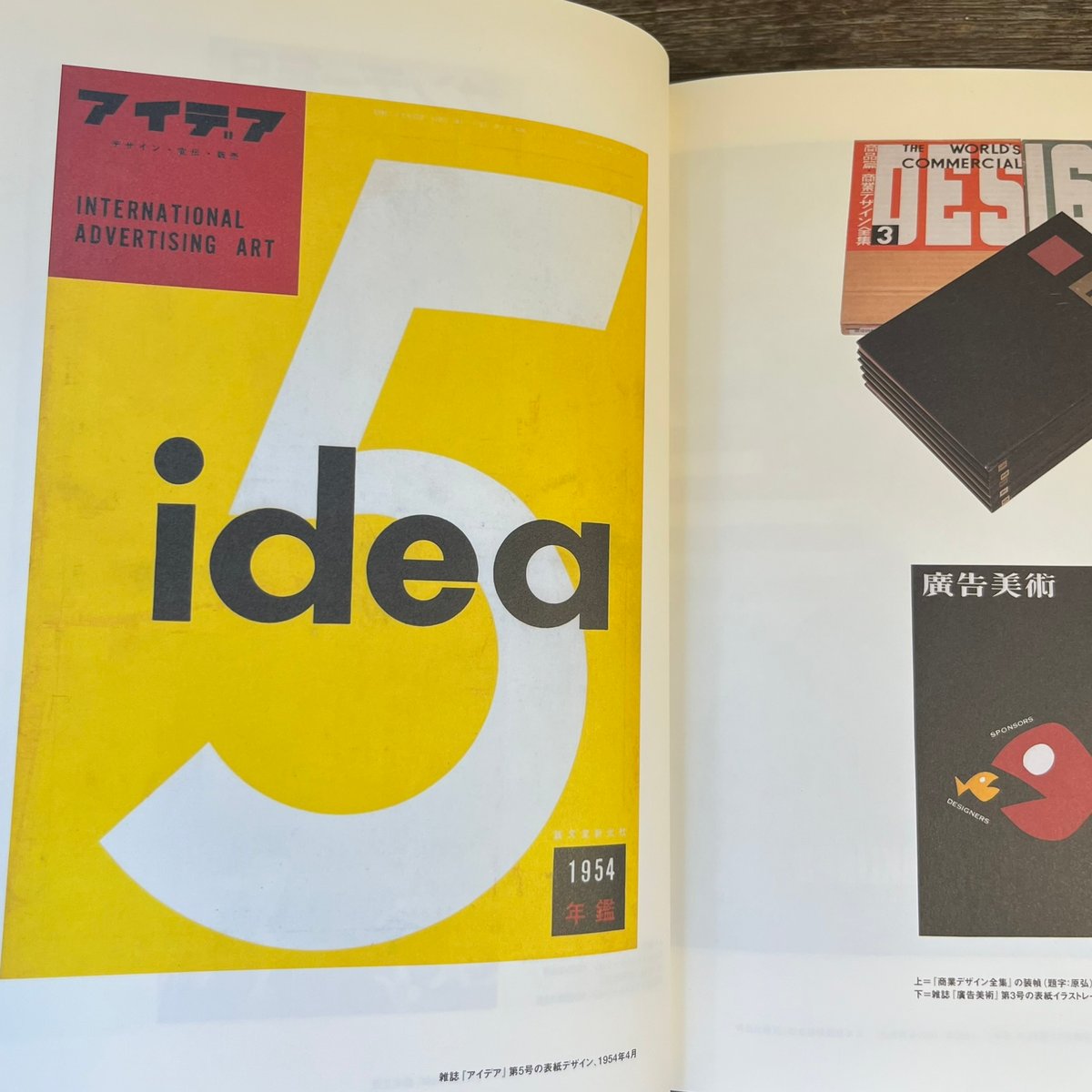 青春図會 河野鷹思初期作品集 | Soleil et Lune Online Store