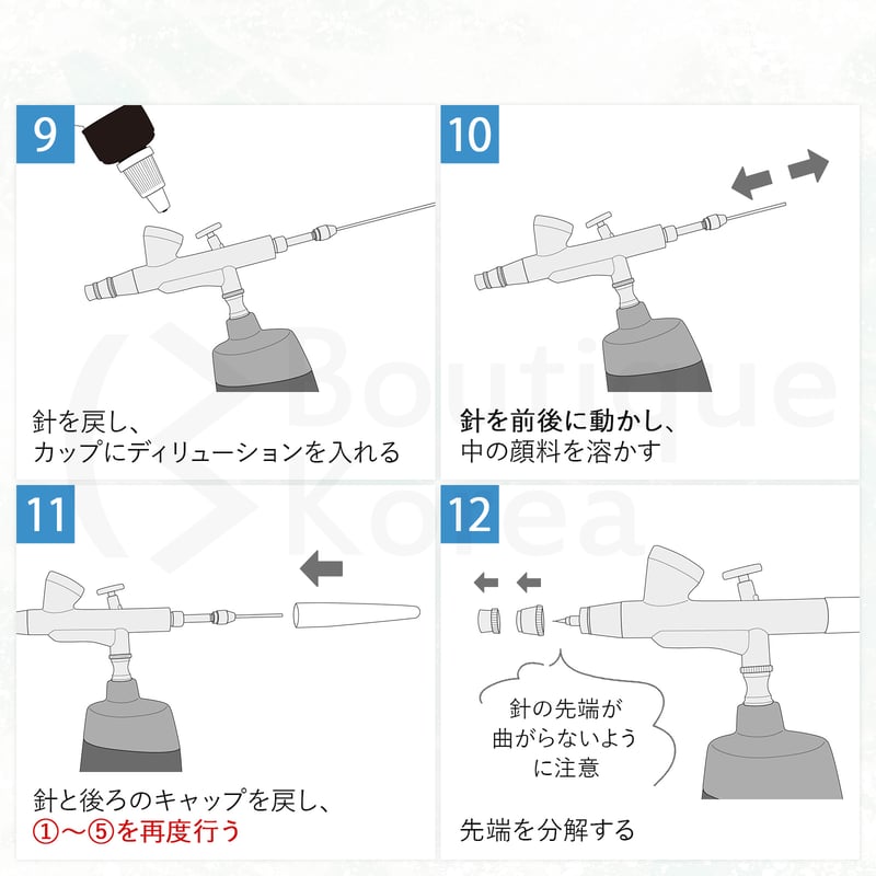 1月発送予約販売】エアブラシ＋リキッド(コーラルカラー7色セット