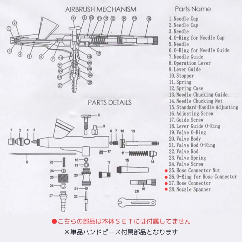 1月発送予約販売】エアブラシ＋リキッド(コーラルカラー7色セット