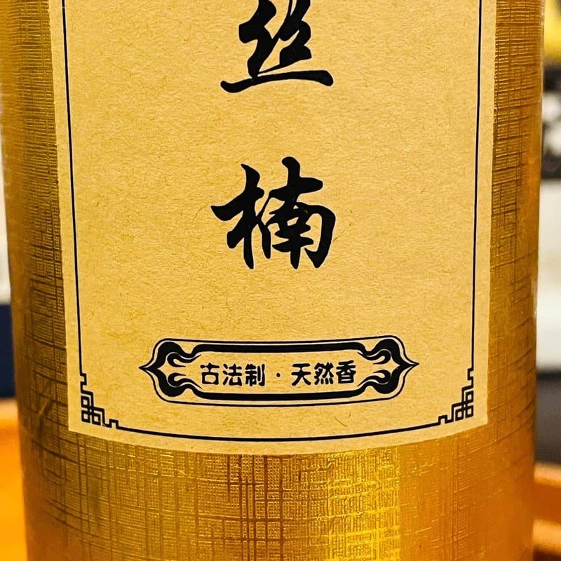 金糸楠香（天然香）無調合/500本（60分/1本） | ORGANIC TEA・馨華献上