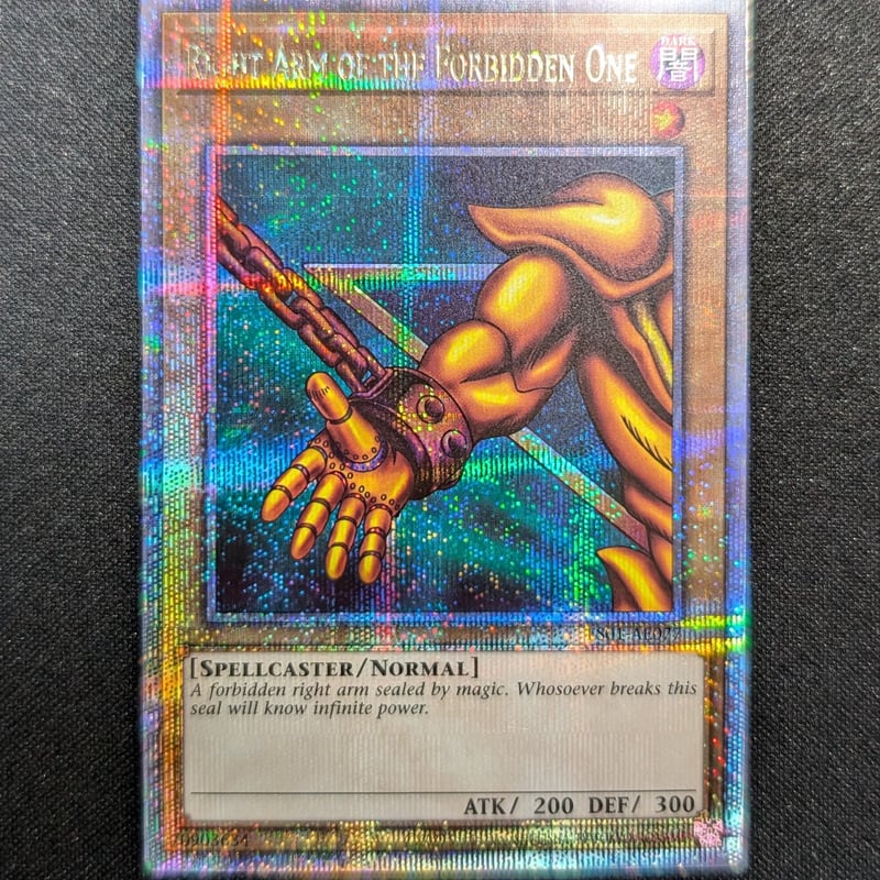 状態A】アジア英語版 Essential Selection 01 『封印されし者の右腕』