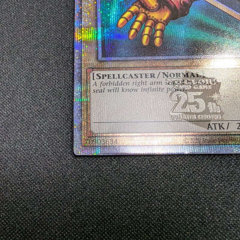 状態A】アジア英語版 Essential Selection 01 『封印されし者の右腕』