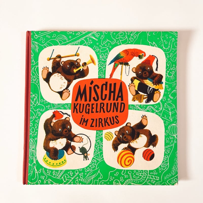 東ドイツ Mischa Kugelrund im Zirkus 1953年 | こぐま舎