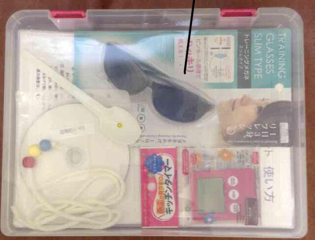 自宅用視力回復トレーニングキット | 視力回復専門店