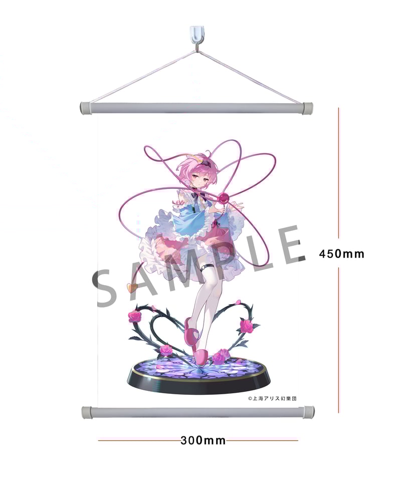 東方Project 本怖！3rd Eye 古明地さとり 1/6 完成品フィギュア 豪華版