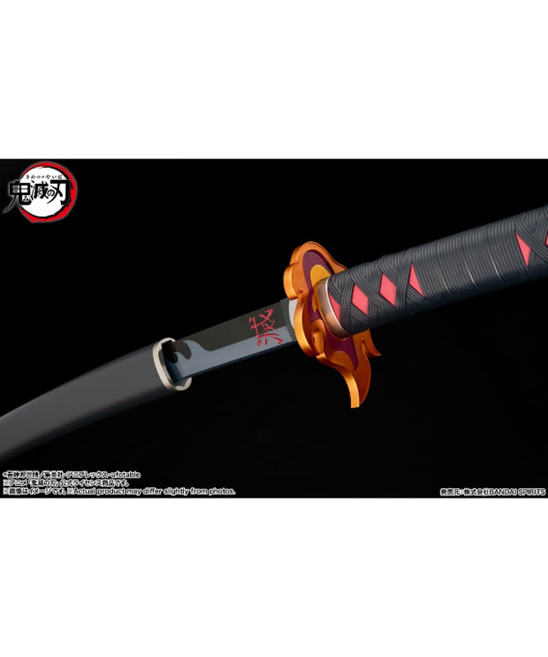 PROPLICA 日輪刀（竈門炭治郎）煉獄杏寿郎の鍔ver. 鬼滅の刃