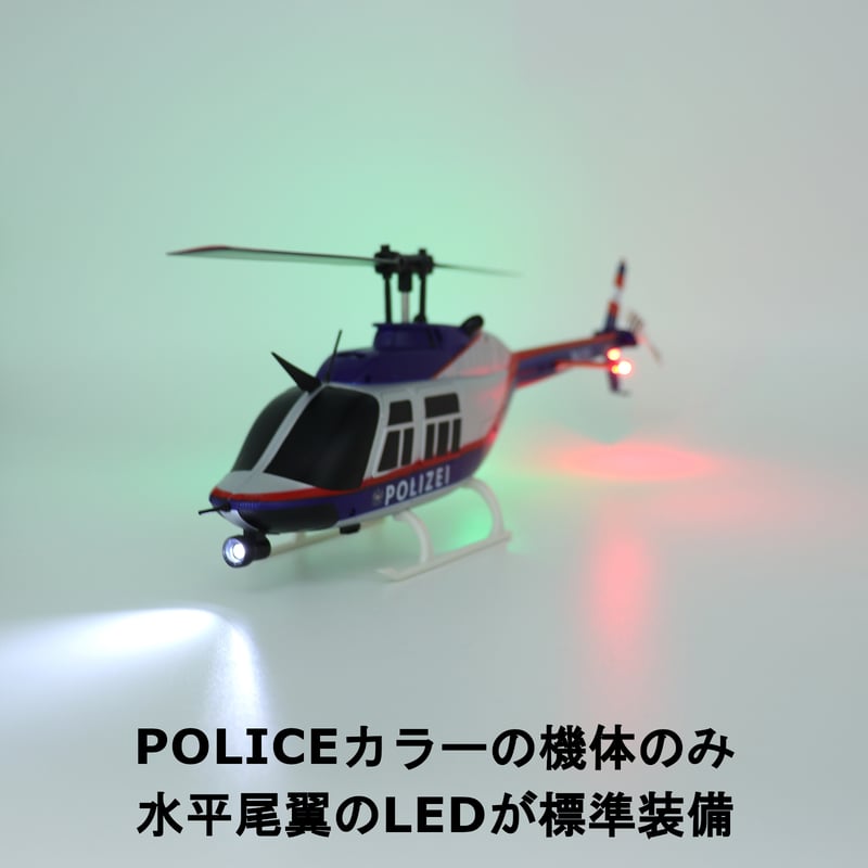 RC ERA C138 Bell206 RTF (技適付き) | AirCraft Onlin