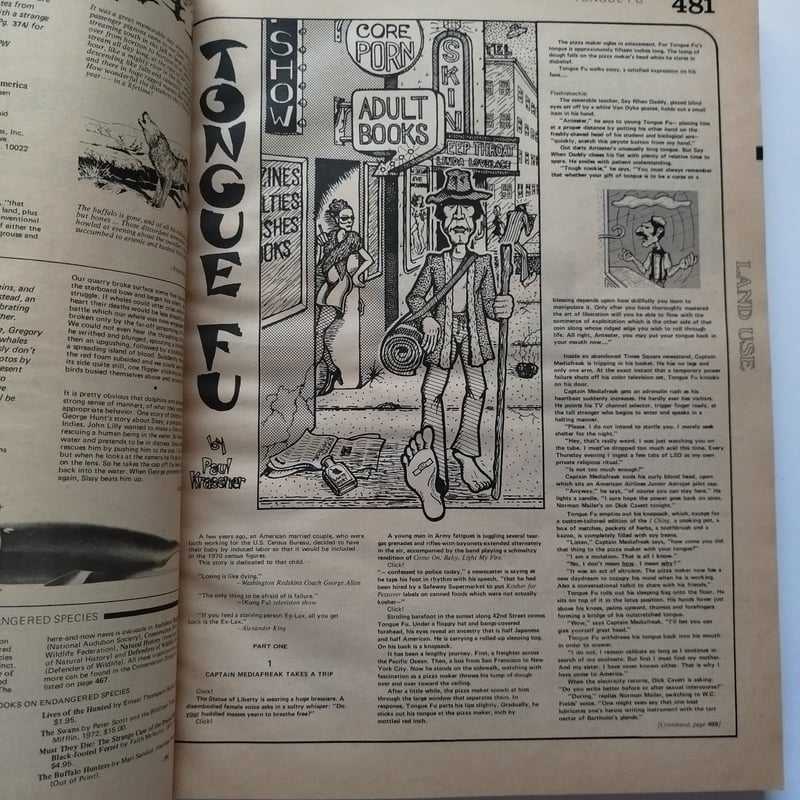 Whole Earth Epilog』ホールアースカタログ最終号まずまずの状態