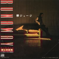 LP】山根麻衣 / Will | MeraMera Records