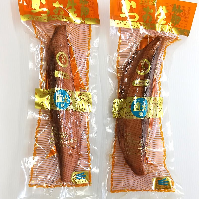 かつお生節 | 竹内商店 土佐節製造 本枯節