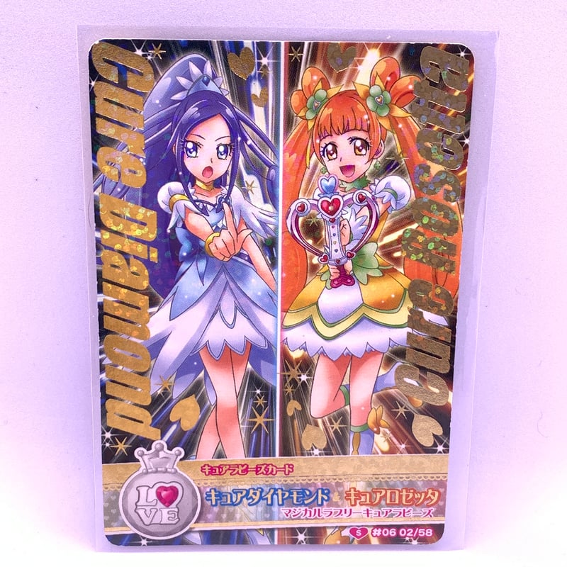 プリキュア データカードダス プリキュアオールスターズ キュアラ