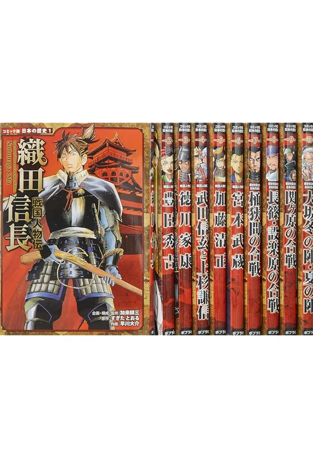 Amazon.co.jp: コミック版日本の歴史第2期(全5巻セット) : Japanese Books