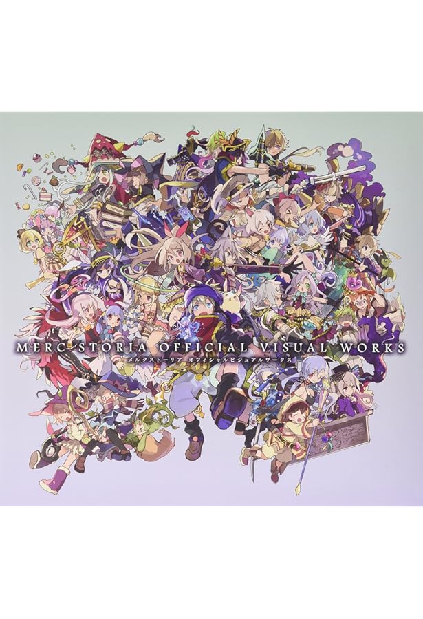 Amazon.co.jp: メルクストーリア オフィシャルビジュアルワークス3 : 本