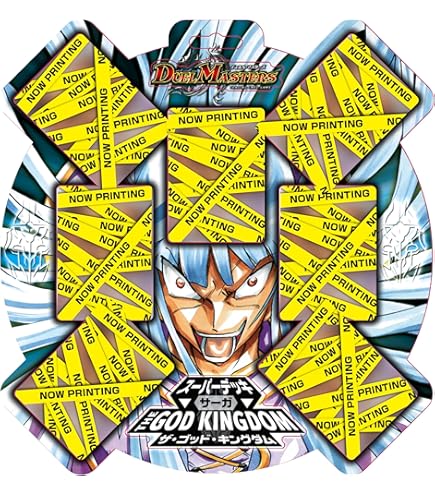 Amazon.co.jp: デュエルマスターズ スーパーデッキ カツキングと伝説の