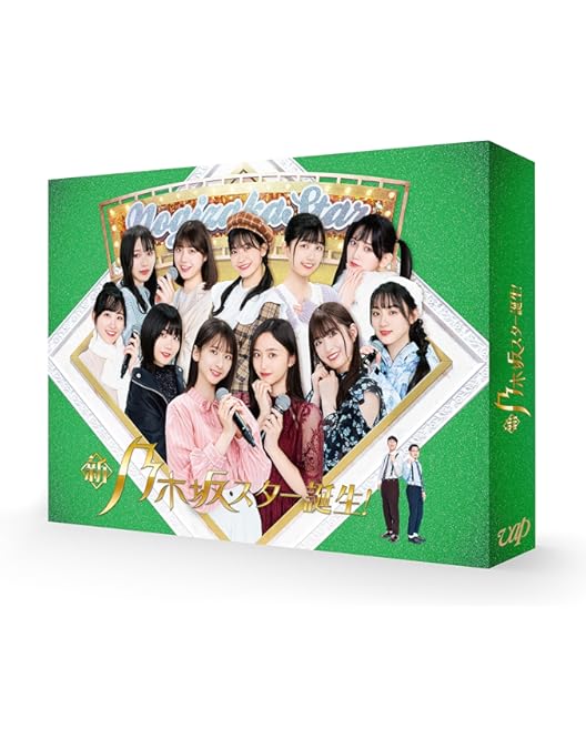Amazon.co.jp: 新・乃木坂スター誕生！ 第1巻 Blu-ray BOX : 乃木坂46: DVD