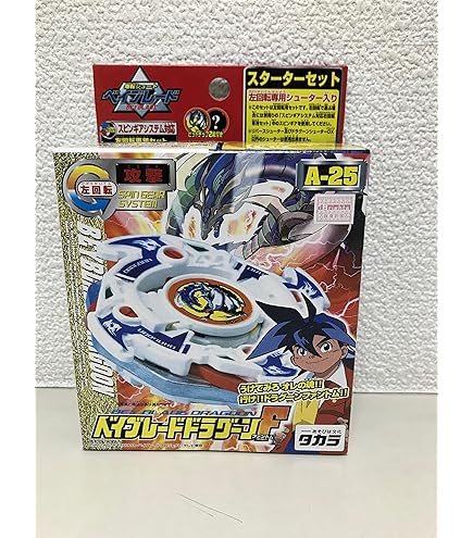 Amazon.co.jp: ベイブレードドラグーンV スターターセット : おもちゃ