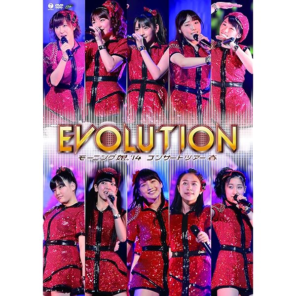 Amazon.co.jp: モーニング娘。誕生15周年記念コンサートツアー2012秋