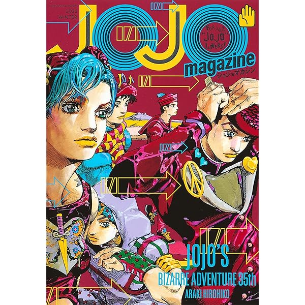 Amazon.co.jp: JOJO magazine 2022 SPRING (集英社ムック) : 荒木