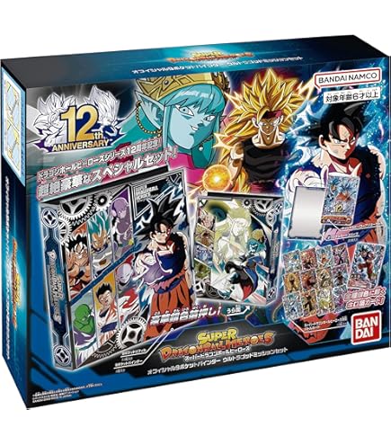 Amazon.co.jp: バンダイ (BANDAI) スーパードラゴンボールヒーローズ