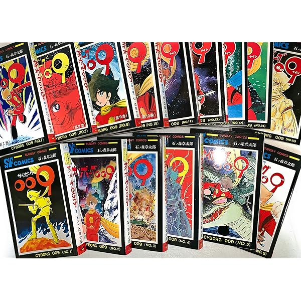 Amazon.co.jp: 豪華版 サイボーグ 009 全23巻 : 石ノ森 章太郎: 本