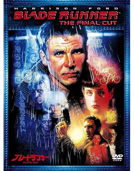 Amazon.co.jp: 【10,000セット限定生産】『ブレードランナー』製作25