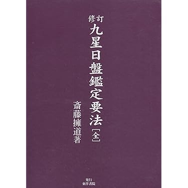 Amazon.co.jp 売れ筋ランキング: undefined の中で最も人気のある商品です