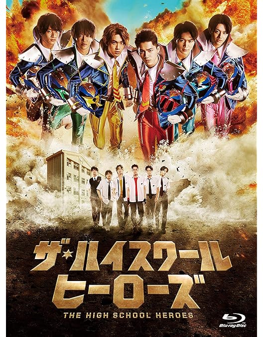 Amazon.co.jp: 「トモダチゲームR4」DVD-BOX : 浮所飛貴, 佐藤龍我