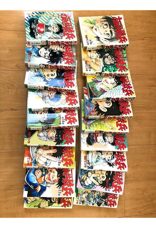 おれは鉄兵 全21巻完結 (ちばてつや全集) [マーケットプレイス