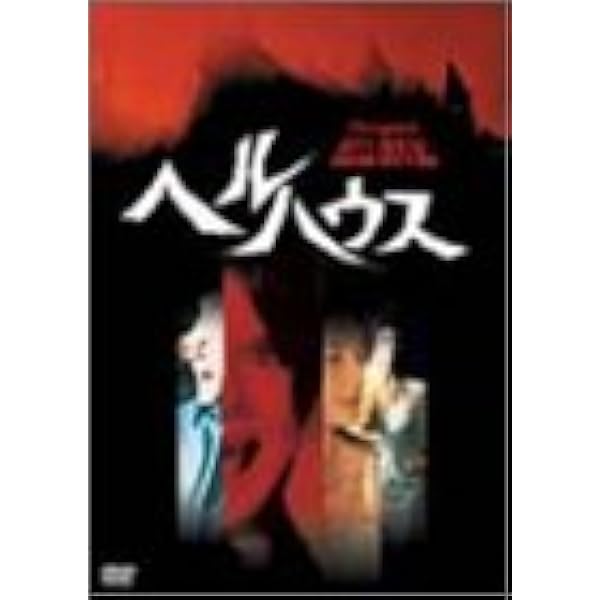 Amazon.co.jp: センチュリアン [DVD] : ジョージ・C・スコット