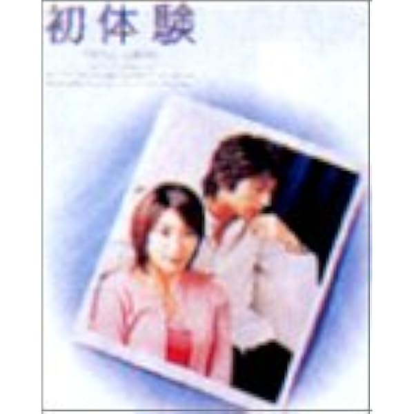 Amazon.co.jp: ラブレボリューション BOXセット [DVD] : 江角マキコ