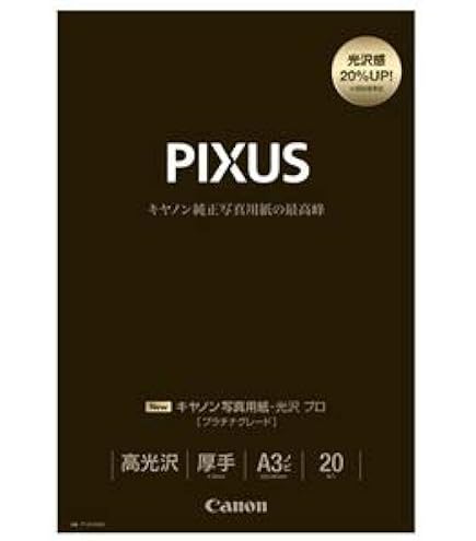 Amazon | FUJIFILM インクジェットペーパープリンター用紙 画彩 写真