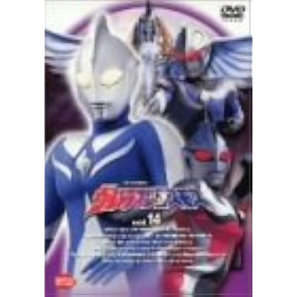 Amazon.co.jp: ウルトラマンコスモス vol.15 [DVD] : 杉浦太陽, 嶋大輔