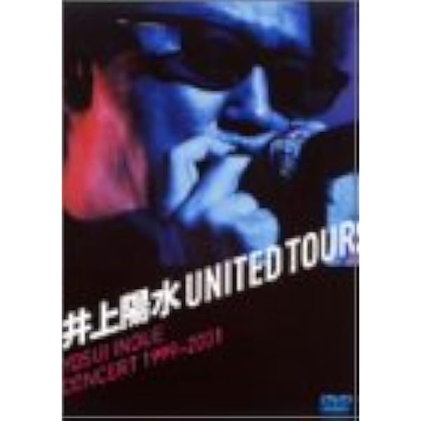 Amazon.co.jp: 井上陽水ライブ'88 [VHS] : 井上陽水, 井上陽水: 家電