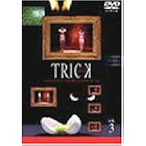 Amazon.co.jp: トリック(3) [DVD] : 仲間由紀恵, 阿部寛, 生瀬勝久