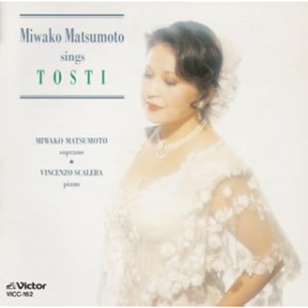 Amazon.co.jp: トスティ:歌曲集: ミュージック