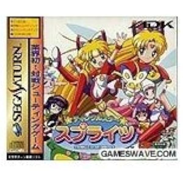 Amazon.co.jp: ティンクルスター・スプライツ: イラスト&攻略・設定