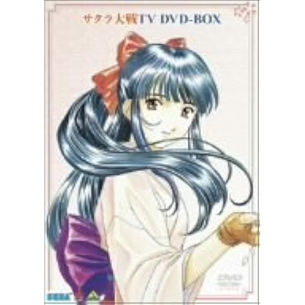 Amazon.co.jp: サクラ大戦TV 第一巻 [DVD] : 横山智佐, 広井王子: DVD