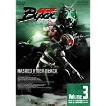 Amazon.co.jp: 仮面ライダーBLACK VOL.3 [DVD] : 特撮(映像), 倉田てつ