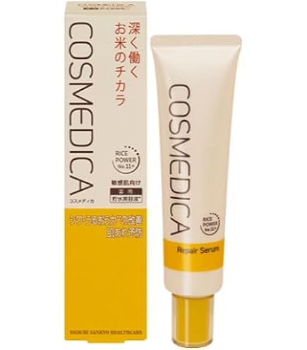 COSMEDICA 2リペアセラム45g 2本セット Amazon.co.jp: コスメディカ