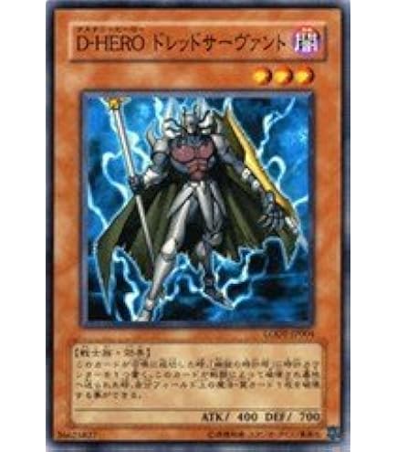 Amazon.co.jp: 遊戯王カード SPDS-JP012 D-HERO Bloo-D スーパーレア