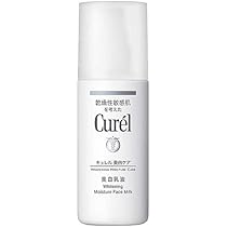 Amazon | キュレル・美白クリーム 40g （フェイスクリーム） [並行輸入