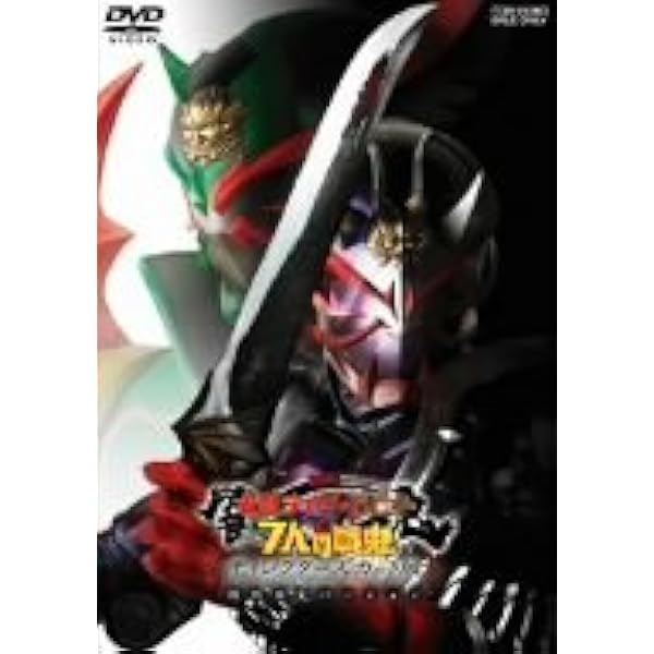 Amazon.co.jp: 仮面ライダー響鬼 全12巻セット [レンタル落ち