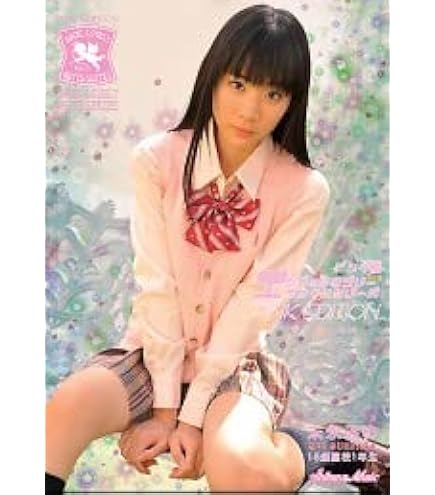 Amazon | 折山みゆ/卒業～これからも アイドルDVD | Generic