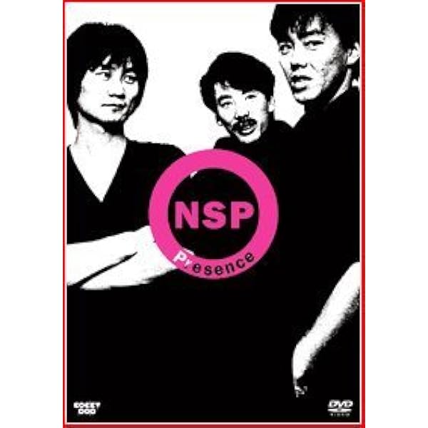Amazon.co.jp: NSPデビュー40周年メモリアル・ドリームライブ-70年代を