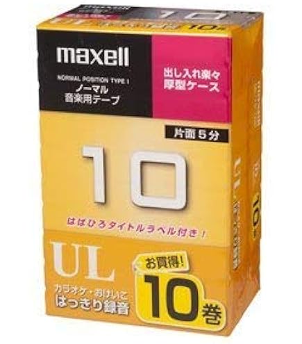 Amazon | ソニー オーディオカセットHF(ノーマルポジション 10分 10巻