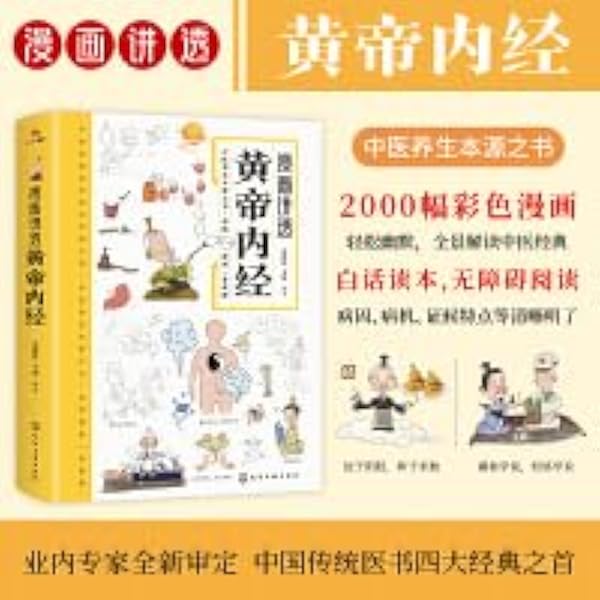 奥祕傳書 眞勢易祕訣 奥祕傳書 眞勢易祕訣 Amazon.co.jp: 真勢易秘訣―