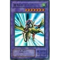 Amazon.co.jp: カース・オブ・ドラゴン 【SR】 PG-05-SR [遊戯王カード