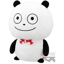 Amazon.co.jp: バンプレスト にしむらゆうじ めちゃでかぬいぐるみ ご