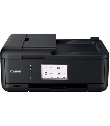 Amazon.co.jp: キヤノン インクジェット複合機 MX923 : パソコン・周辺機器