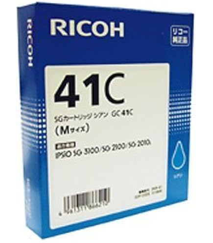 Amazon.co.jp: GC41K ブラック RICOH インクカートリッジ 純正品 【2箱